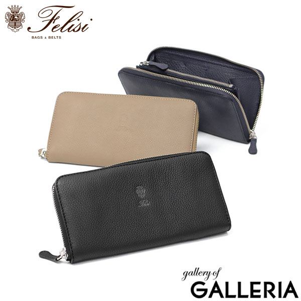 楽天市場】【正規品】felisi 財布 フェリージ 長財布 二つ折り財布