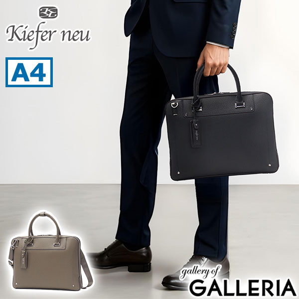 楽天市場】【3日間限定 最大47倍】 キーファーノイ ブリーフケース