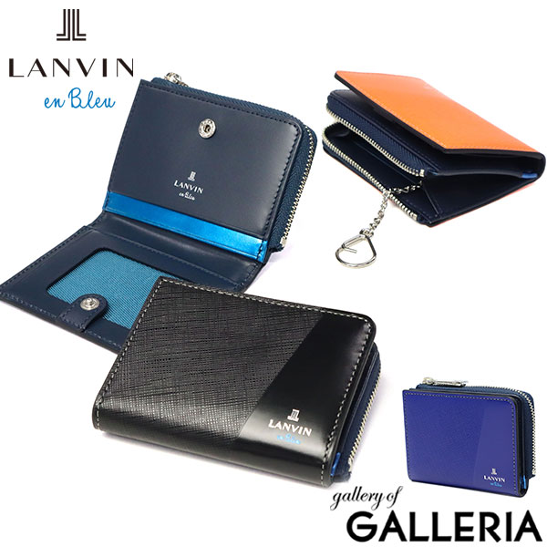 【最大64倍 4/15限定】 ノベルティ付 ランバン オン ブルー パスケース メンズ 二つ折り 小銭入れ LANVIN en Bleu ブランド 本革 革 レザー おしゃれ 軽量 軽い コンパクト カードケース パスケース 鍵 カード シンプル 大人 パーシャル 555612