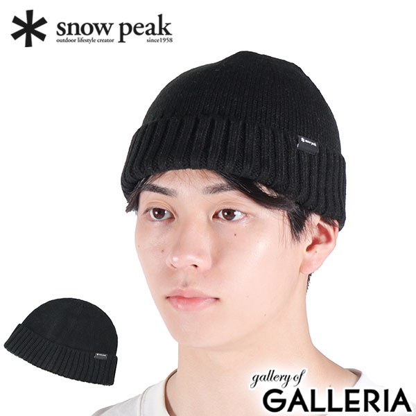 【楽天市場】【最大48倍 12/25限定】 スノーピーク ニット帽 メンズ レディース snow peak ブランド ニットキャップ 無地