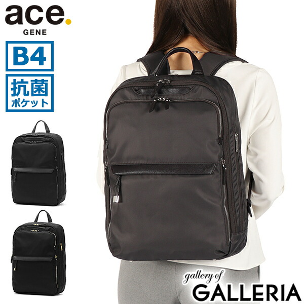 【最大43倍 17日10時迄】 ノベルティ付 【正規品5年保証】 エースジーン リュック レディース ace.GENE ビジネスリュック 通勤 軽量 軽い きれいめ おしゃれ 大きめ 抗菌 出張 PC収納 スーツケース連結 B4 12L 15.6inch ラプリム 68802 wsb