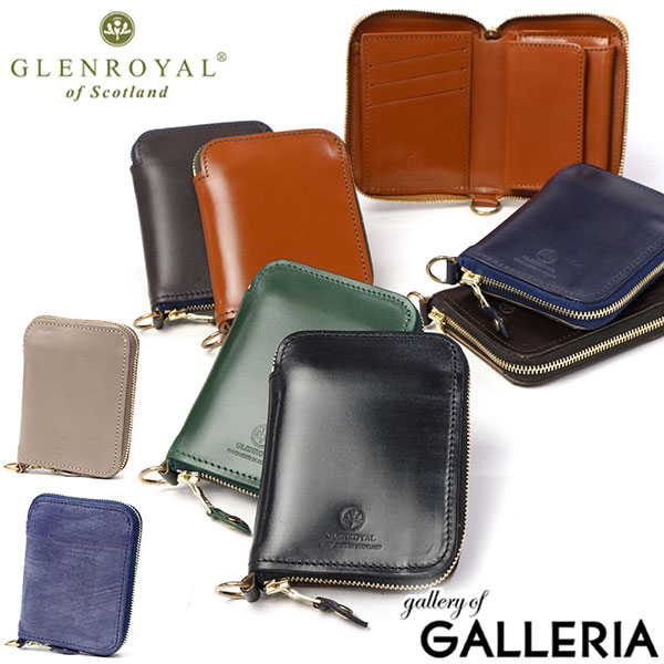 ノベルティ付 【正規品3カ月保証】 グレンロイヤル 財布 メンズ レディース コンパクト GLENROYAL 二つ折 二つ折り ブランド おしゃれ 本革 革 レザー ミニ財布 小銭入れあり ラウンドファスナー SMALL ZIP WALLET 03-5814 28,600円