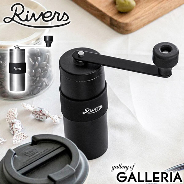 ミニショルダーバッグ特集 手挽きコーヒーミル-キッチン用品・食器・調理器具