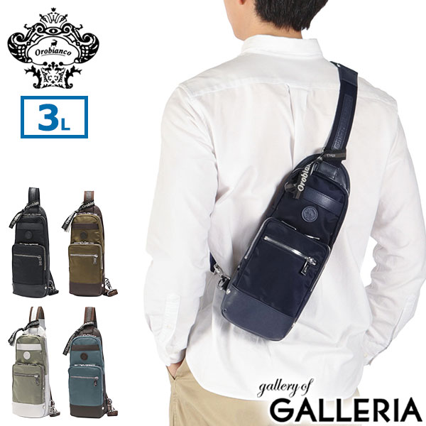 2点まとめ買い96様　美品　オロビアンコ Orobianco ハンドバッグ 2点まとめ買い96様 美品 オロビアンコ Orobianco ハンドバッグ