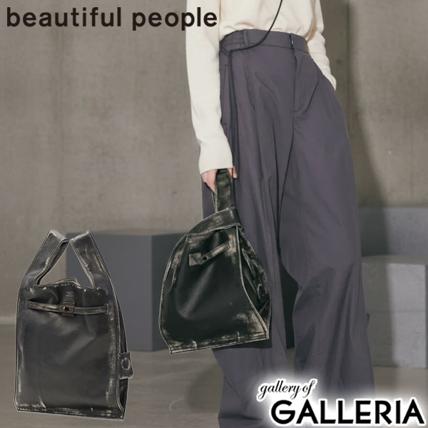 【最大49倍 4/10限定】 ビューティフルピープル トートバッグ レディース beautiful people ブランド 革 本革 牛革 レザー 軽量 軽い 縦 縦型 シンプル おしゃれ ビンテージ風 1点物 日本製 A4 vintage large market bag 511955 42,240円
