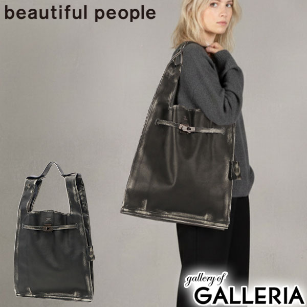 【最大49倍 4/10限定】 ビューティフルピープル トートバッグ レディース beautiful people バッグ ブランド 革 本革 牛革 レザー 軽量 軽い 縦型 トート おしゃれ 大人 ビンテージ風 日本製 A4 vintage xlarge bag 511956