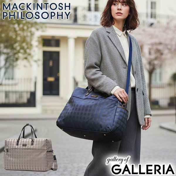 【最大58倍 4/10限定】【セール30%OFF】 ノベルティ付 マッキントッシュフィロソフィー ボストンバッグ レディース 大容量 旅行 MACKINTOSH PHILOSOPHY 軽量 おしゃれ ブランド 旅行バッグ 斜め掛け ショルダー 肩掛け 手持ち 旅行 2WAY A4 B4 アメリア２ LTD 68765 16,948円