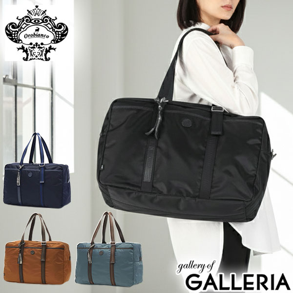 【最大58倍 4/10限定】 ノベルティ付 【日本正規品】 オロビアンコ ボストンバッグ レディース メンズ 大容量 旅行 Orobianco バッグ ブランド 大きい おしゃれ 軽量 軽い 旅行バッグ 大人 上品 撥水 ロゴ 肩掛け A4 A3 VIAGGETTO 93085