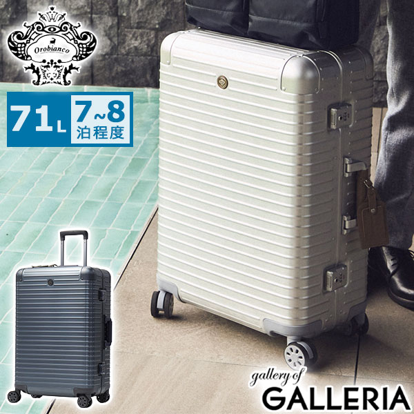 【最大63倍 4/15限定】 ノベルティ付 【正規品10年保証】 オロビアンコ スーツケース フレームタイプ Lサイズ Orobianco 7泊8日 シルバー アルミフレーム メンズ レディース 71L 1週間 TSロック 7泊 6泊 旅行 海外旅行 おしゃれ MOVENZA 93143