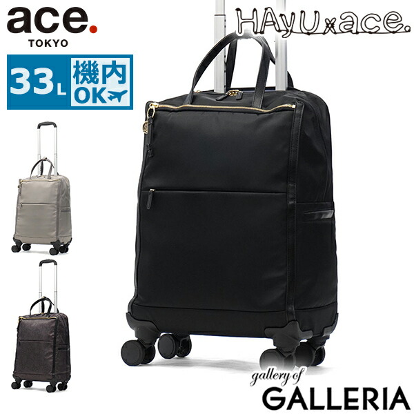 【最大57倍 7/25限定】【セール30%OFF】 ノベルティ付 【正規品10年保証】 エーストーキョー キャリーバッグ 機内持ち込み 軽量 布 ace.TOKYO ソフトキャリーバッグ キャリーケース Sサイズ 双輪 静音 33L 3泊 4泊 レディース 女性 猫 HAyU ユッカトローリー 17841 acpd|ギャレリア Bag&Luggage