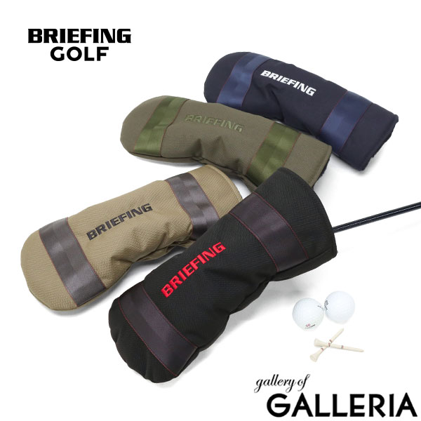 新品　BRIEFING ヘッドカバー 3点セット TL シリーズ BRIEFING ブリーフィング ヘッドカバー フェアウェイウッド ゴルフ
