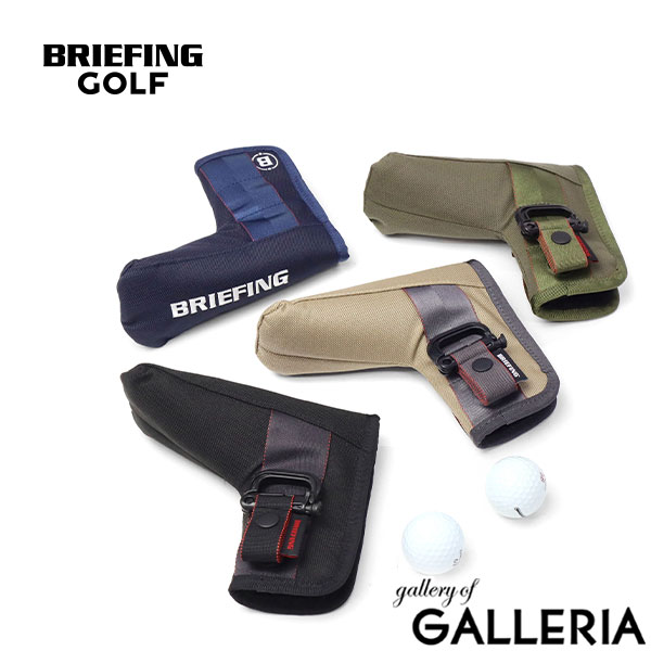 ブリーフィングゴルフ　スコープケース BRIEFING GOLF 最大55%☆10/24〜 日本正規品 ブリーフィング