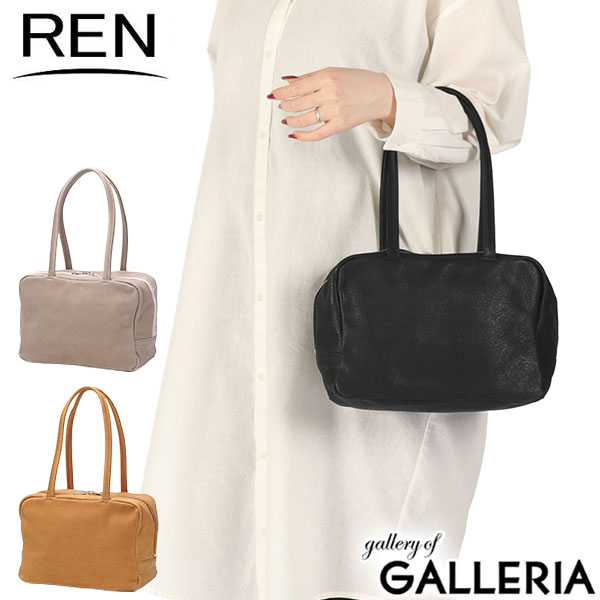 楽天市場】【最大47倍 12/15限定】 もれなくレザー巾着プレゼント REN