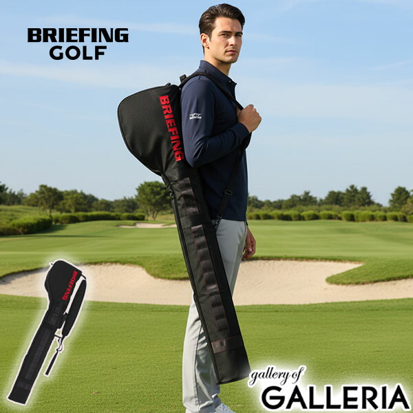 楽天市場】【最大47倍 12/15限定】【日本正規品】 ブリーフィング