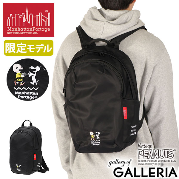 【限定品 美品】マンハッタンポーテージ× ピーナッツ スヌーピー バックパック Manhattan Portage マンハッタンポーテージ ピーナッツ