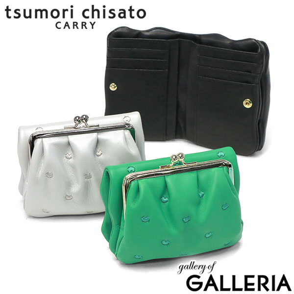 【最大58倍 4/10限定】 ノベルティ付 ツモリチサト 二つ折り財布 レディース 財布 がま口 tsumori chisato CARRY ブランド 女性 おしゃれ かわいい ミドルウォレット コンパクト 折り財布 二つ折り 猫 ハート 刺繍 ラム革 本革 日本製 ぷちネコ 57886