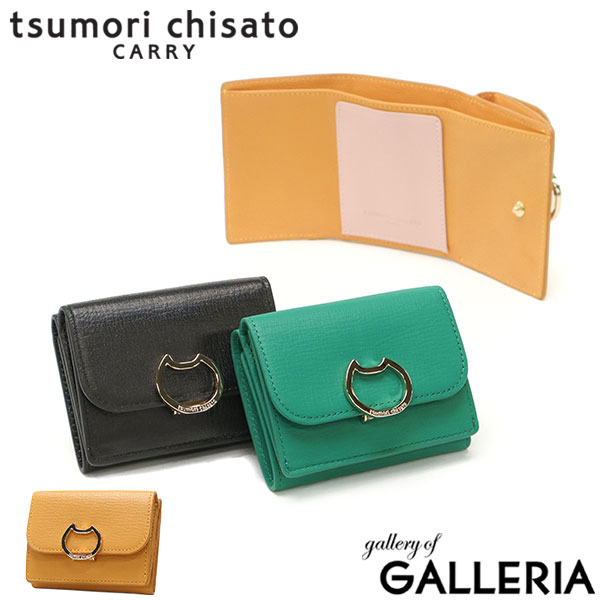 【最大41倍 土日限定】 ノベルティ付 ツモリチサト 三つ折り財布 レディース 革 かわいい ブランド tsumori chisato CARRY 財布 黒 三つ折り レザー 本革 コンパクト 猫 小さめ 小銭入れ ネコおこし ミニ財布 57825