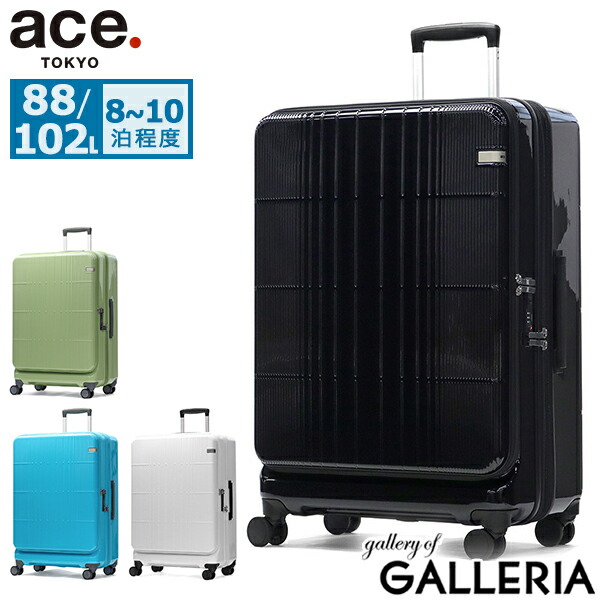 【最大42倍 26日2時迄】 ノベルティ付 【セール30%OFF】 エーストーキョー スーツケース フロントオープン ace.TOKYO ace 拡張 エキスパンダブル 大きい 88L 102L 8泊 長期 旅行 キャリーケース ファスナー TSロック 大容量 ディフェレンス 05724|ギャレリア Bag&Luggage