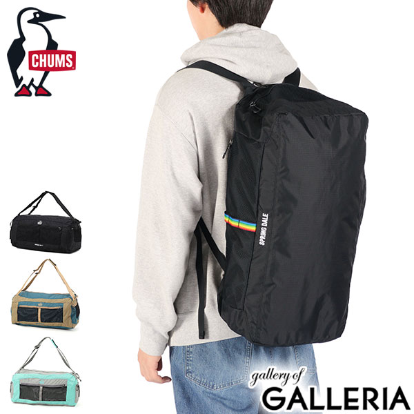 【最大45倍 4/20限定】【日本正規品】 チャムス ボストンバッグ 軽量 軽い メンズ レディース 修学旅行 CHUMS バッグ バックパック リュック 合宿 アウトドア 大容量 旅行 2WAY 40L Spring Dale Boston Bag 40 CH60-4016