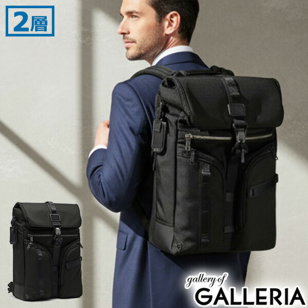 楽天市場】トゥミ バッグ リュック リュックサック アルファブラボー