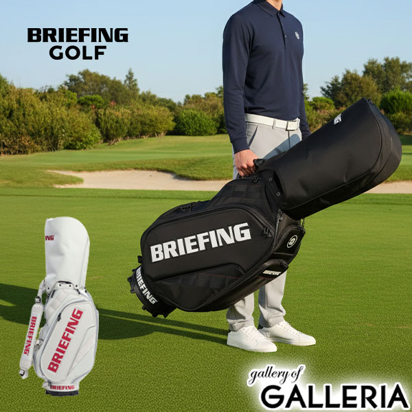 楽天市場】ブリーフィング ゴルフバッグ BRIEFING サンデー