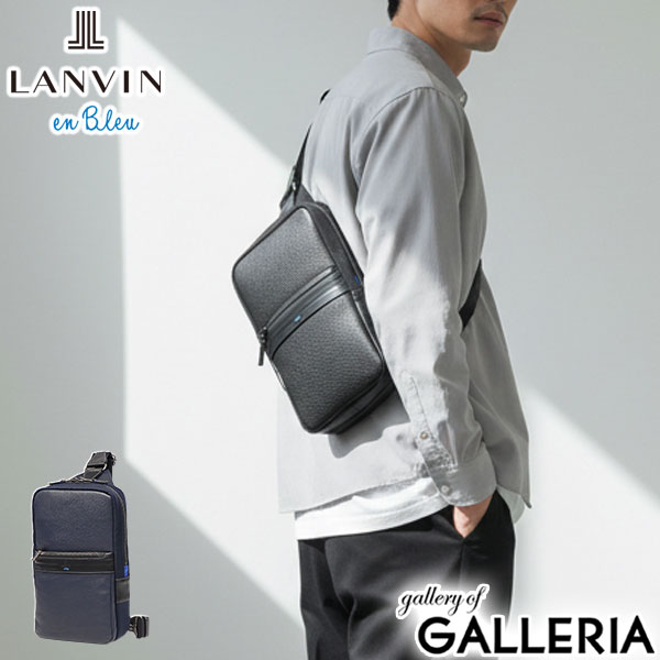 【最大57倍 7/25限定】 ノベルティ付 ランバン オン ブルー ボディバッグ メンズ LANVIN en Bleu バッグ ブランド 本革 レザー おしゃれ 斜めがけ ショルダーバッグ 縦型 大人 上品 カジュアル シンプル A5 レイト ワンショルダー 511901|ギャレリア Bag&Luggage