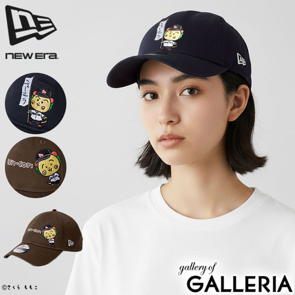 楽天市場】【土日限定 最大41倍】【正規取扱店】 NEW ERA キャップ