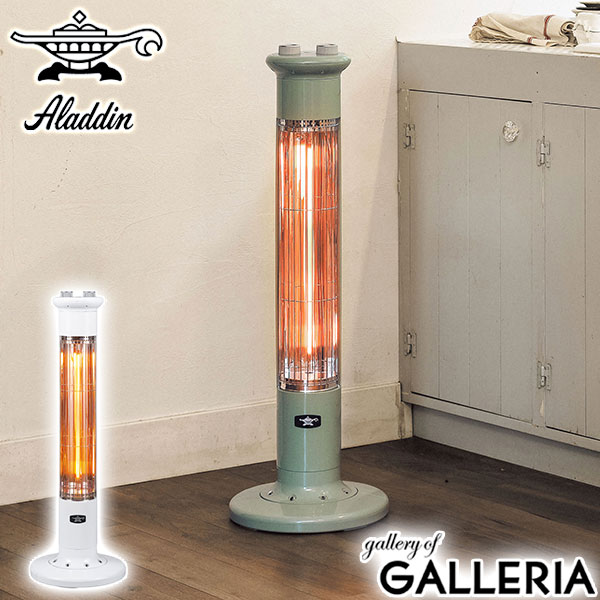楽天市場】アラジン Aladdin 遠赤グラファイトヒーター(1灯管) 900W 首