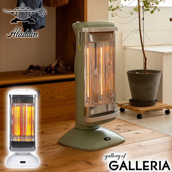 こむぎ 2020年グラファイトヒーター ALADDIN CAH-2G10C 楽天市場】Aladdin アラジン グラファイトヒーター 2灯管 暖房家電 CAH