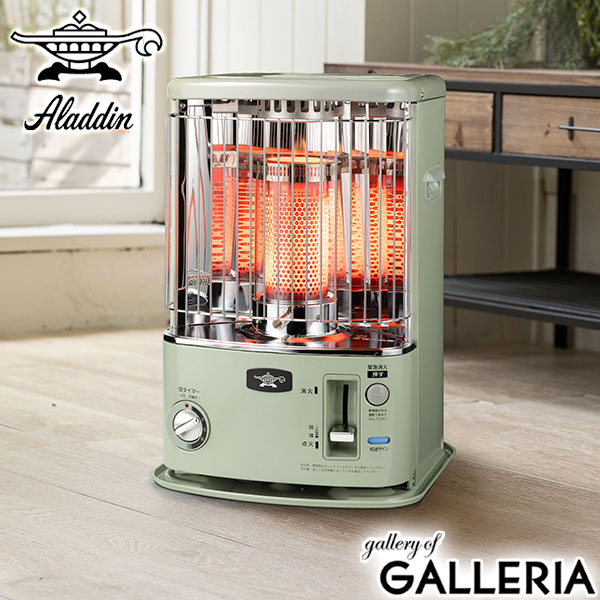 楽天市場】Aladdin アラジン 石油ストーブ CAP-U2801 ストーブ 灯油