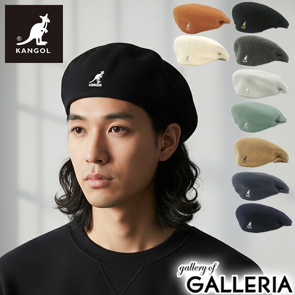【最大32倍 土日限定】 カンゴール ハンチング レディース メンズ 帽子 KANGOL ブランド 大人 おしゃれ ハンチング帽 ウール ニット 羊毛 秋 冬 秋冬 カジュアル 軽量 無地 ロゴ ワンポイント かわいい シンプル WOOL 504 253-069600