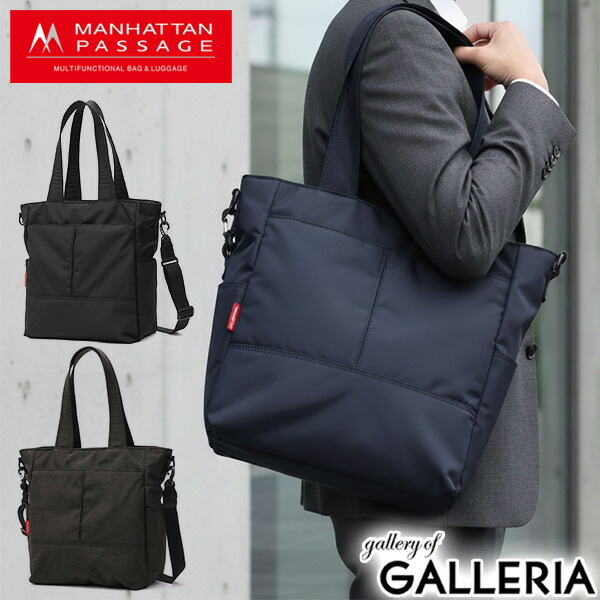 楽天市場】【最大52倍 11/25限定】 ノベルティ付 マンハッタン