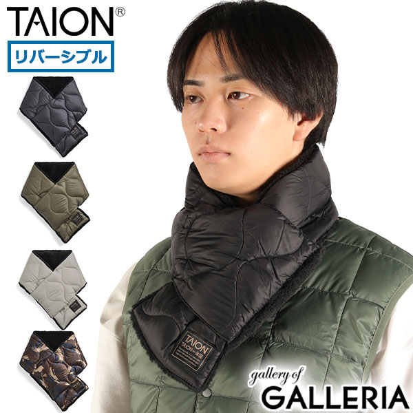 【楽天市場】【最大53倍 12/25限定】 タイオン マフラー メンズ レディース ダウン TAION ブランド 冬 秋 軽量 防寒 暖かい