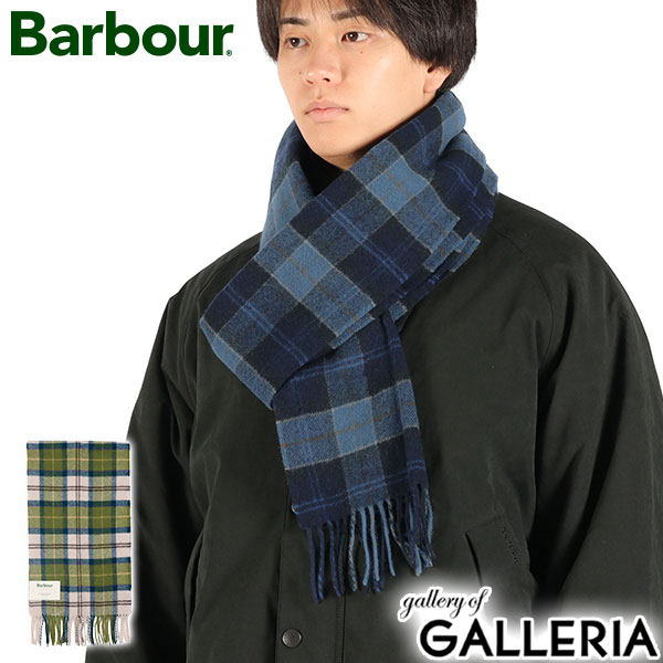 【最大55倍 4/15限定】 バブアー マフラー メンズ レディース チェック Barbour 冬 高校生 学生 ブランド 羊毛 ラムズウール ラムウール タータンチェック おしゃれ かわいい 防寒 タッセル フリンジ TARTAN LAMBSWOOL SCARF USC0001