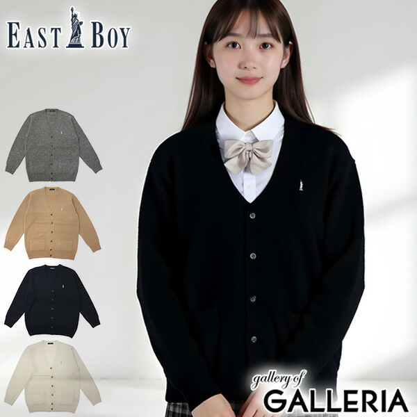 楽天市場】綿カーディガン〈7G〉【スクール】【学生】【通学】【学校