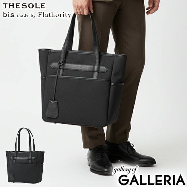 楽天市場】THE SOLE bis made by Flathority ザソール ビス