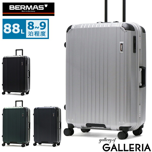 【最大48倍 7/25限定】【セール30%OFF】【正規品1年保証】 バーマス スーツケース Lサイズ BERMAS キャリー キャリーケース 大型 大容量 ビジネス 旅行 トラベル TSAロック ストッパー付き 静音 メンズ レディース 8～9泊 HERITAGEII フレーム88L 60534｜ギャレリア Bag＆Luggage