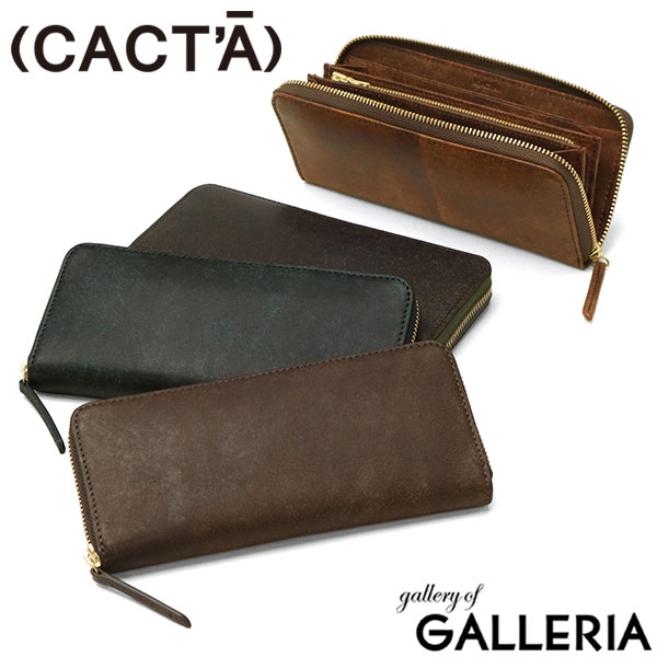 【最大45倍 4/20限定】 ノベルティ付 カクタ 長財布 メンズ レディース (CACT'A) 財布 大容量 本革 ラウンドファスナー ブランド 革 レザー ロングウォレット カード 小銭入れ 軽量 軽い おしゃれ グリーン 革財布 サイフ HABANA LONG WALLET 2045