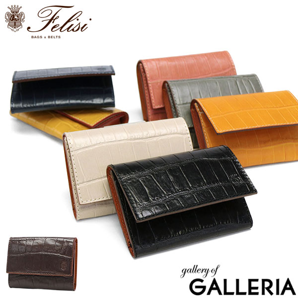 楽天市場】フェリージ FELISIフェリージ カードケース ( 型押し