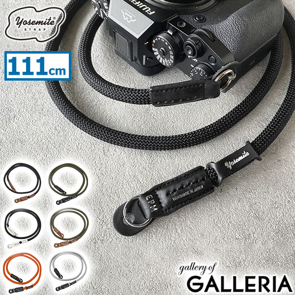 【正規取扱店】 ヨセミテストラップ カメラストラップ 斜めがけ おしゃれ 一眼レフ YOSEMITE STRAP ロープ コード 紐 カメラ ストラップ 落下防止 首掛け レザー 革 丈夫 シンプル 日本製 CAMERA 111cm