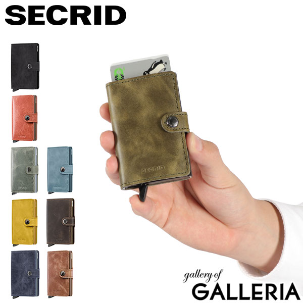 【最大55倍 4/15限定】【正規品2年保証】 セクリッド 財布 メンズ レディース 二つ折 SECRID ミニウォレット カードケース スキミング防止 薄型 RFID カード入れ ブランド カード ケース コンパクト 本革 カードプロテクター MINIWALLET VINTAGE MV