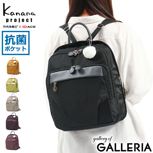 kanana-48107.jpg
