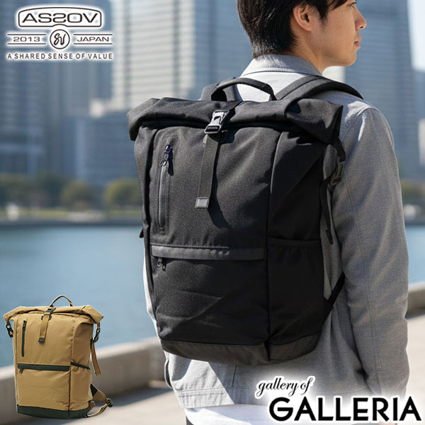 【最大37倍 4/20限定】 ノベルティ付 【正規品1年保証】 アッソブ リュック メンズ レディース 大容量 おしゃれ AS2OV バックパック ブランド 通勤 通学 軽量 軽い PC収納 防水 A4 40L 2WAY 13inch WATER PROOF CORDURA 305D ROLL BAG 141609