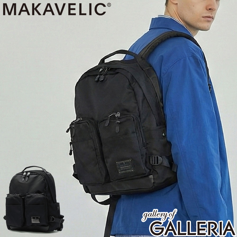 【最大57倍 7/25限定】 ノベルティ付 【正規品1年保証】 マキャベリック リュック メンズ レディース 通学 MAKAVELIC リュックサック バックパック 通勤 軽量 デイパック 小さめ コンパクト 通勤リュック PC A4 SIERRA ESSENTIAL DAYPACK 3125-10107｜ギャレリア Bag＆Luggage