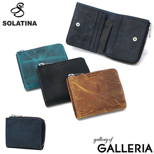 【最大45倍 4/20限定】 ノベルティ付 ソラチナ 二つ折り財布 メンズ レディース ブランド SOLATINA 財布 本革 レザー ホースレザー 札 カード入れ 小銭入れあり 小銭入れ仕切り 二つ折 コンパクト シンプル おしゃれ 大人 NASHIKA series SW-60204