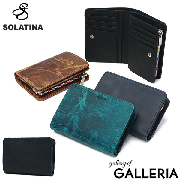 ノベルティ付 ソラチナ 二つ折り財布 メンズ レディース ブランド SOLATINA 財布 本革 レザー ホースレザー 札 カード入れ 小銭入れあり 小銭入れ仕切り 二つ折 シンプル カジュアル おしゃれ 大人 NASHIKA series SW-60202