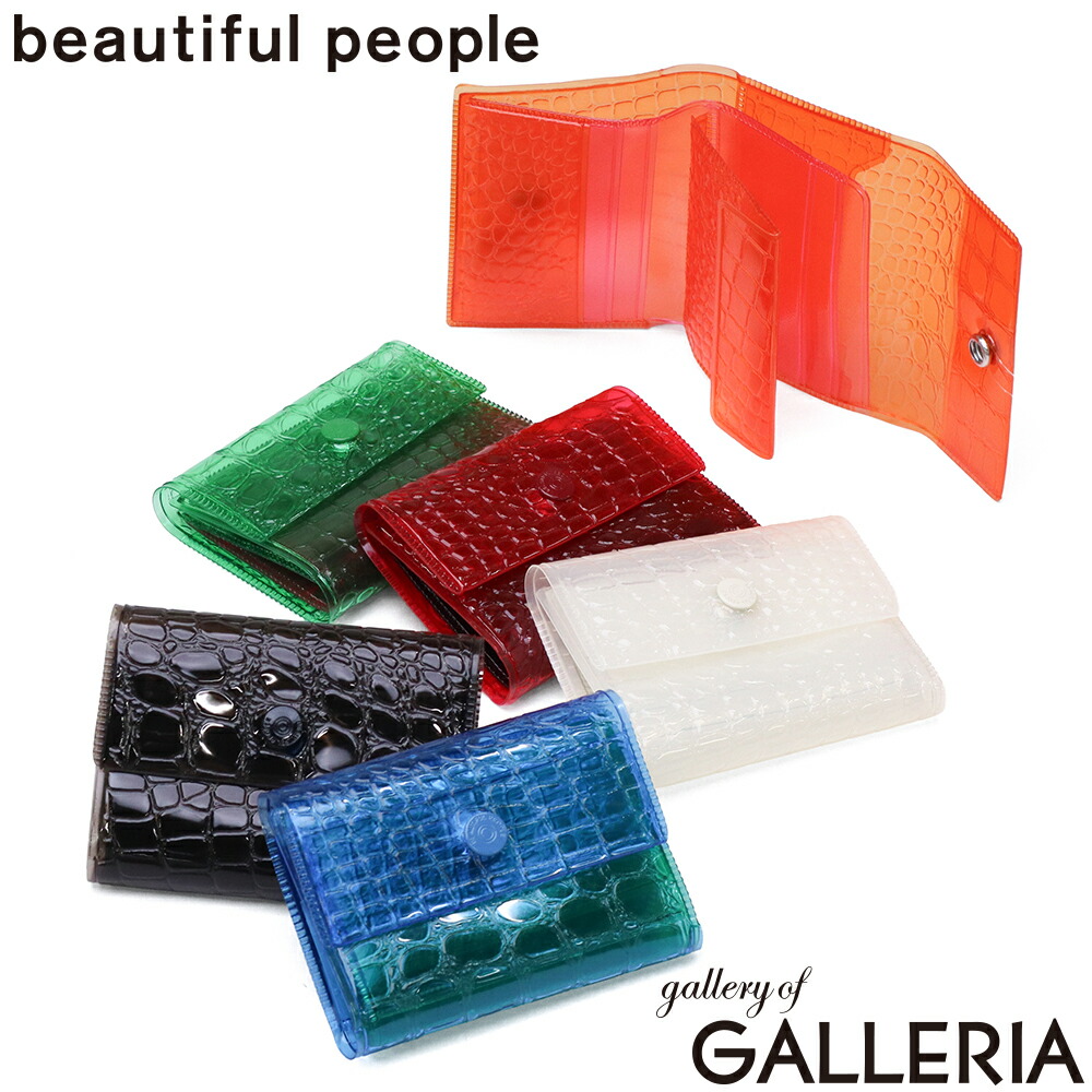 【未使用】beautiful people 折りたたみ財布 楽天市場】ビューティフルピープル 財布 三つ折り財布 レディース