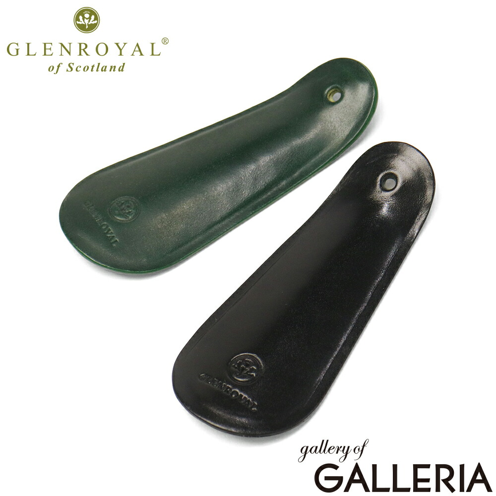 楽天市場】Edward Green エドワードグリーン シューホーン Shoe horn 7