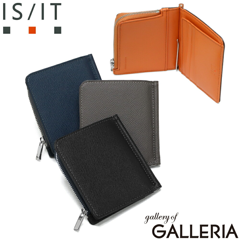 【最大41倍 土日限定】 ノベルティ付 IS/IT マネークリップ 財布 イズイット 小銭入れ付き 革 カード ブランド メンズ 小銭 本革 牛革 レザー 札ばさみ L字ファスナー 薄い コンパクト お札 ダッチ 小銭入れ付きマネークリップ カード段5 977601