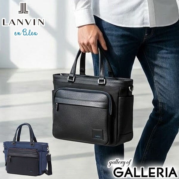 【最大42倍 26日2時迄】 ノベルティ付 ランバン オン ブルー トートバッグ メンズ LANVIN en Bleu バッグ 通勤 ブランド カジュアル 小さめ ナイロン 革 本革 B5 トート 2WAY ファスナー ショルダー 斜めがけ 肩掛け ピケ ドライビングトート 526511｜ギャレリア Bag＆Luggage